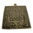 Antique Tibetan Zodiac Talisman - Powerful Brass Mandala for Protection & Astrology