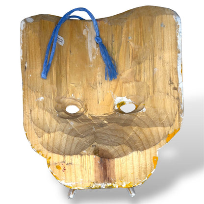 Vintage Guatemalan Jaguar Mask - From The Andes